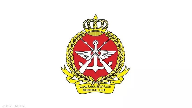 رئاسة الأركان العام