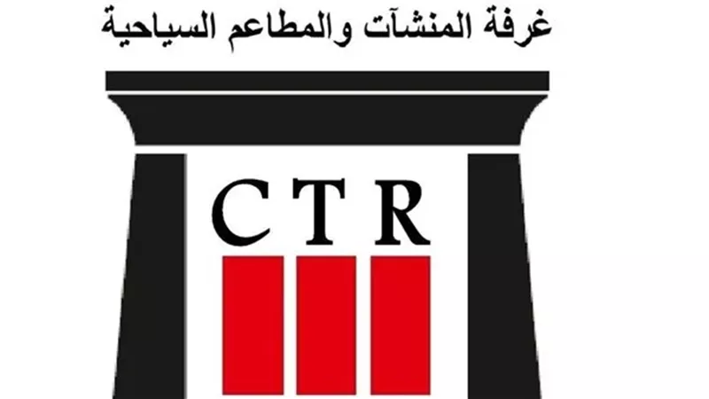 المنشآت السياحية