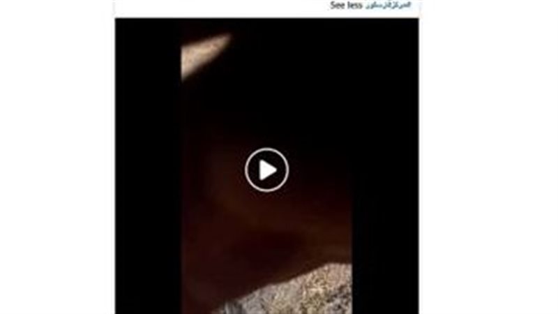 الواقعة 