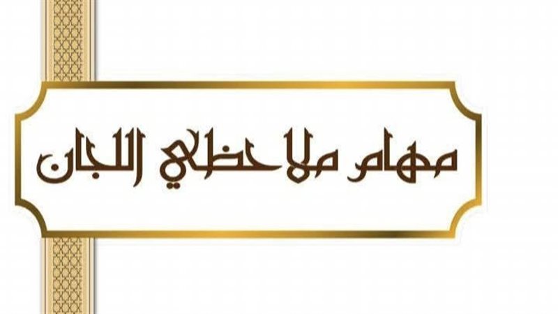 تعبيرية