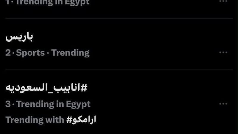 برنامج من ماسبيرو