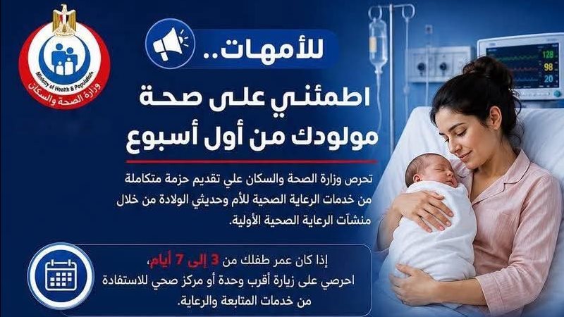 جانب من المبادرة