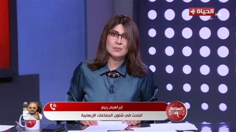 الساعة 6