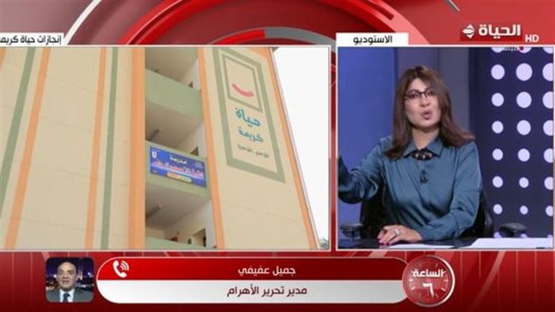 الساعة 6