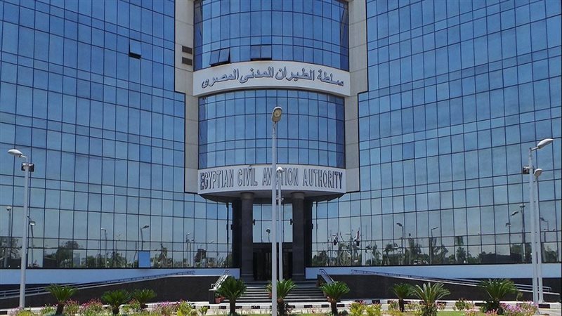 سلطة الطيران المدني