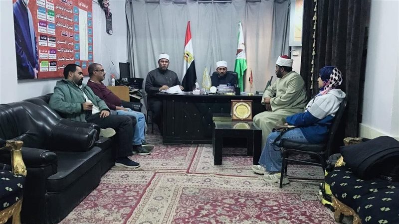 لم الشمل