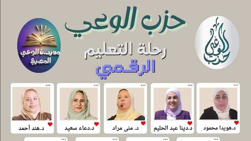 جانب من البرنامج