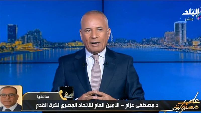 برنامج على مسؤوليتي