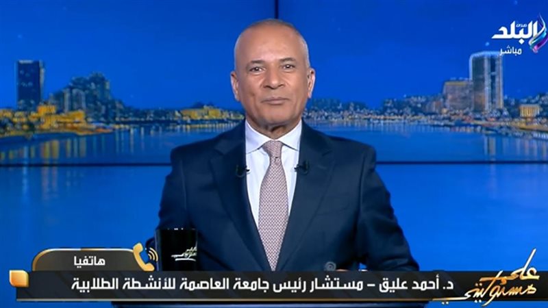 برنامج على مسؤوليتي