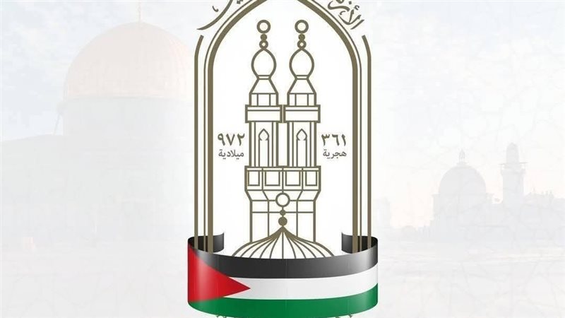 الأزهر الشريف- شعار