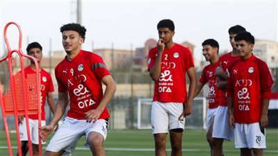 منتخب الشباب يواصل تدريباته استعدادًا لوديتي روسيا