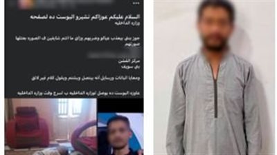 لإجبار زوجته على العودة.. ضبط سائق قيد أطفاله واعتدى عليهم بالضرب في بني سويف