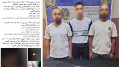 بسبب خلافات الجيرة.. ضبط 3 متهمين بالتعدي على موظف بسلاح أبيض في منشأة ناصر