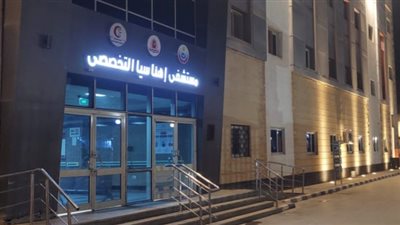 إصابة 16 شخصا باهناسيا بحادث تسمم غذائي بسبب اكل ' بايت ' وكشرى 