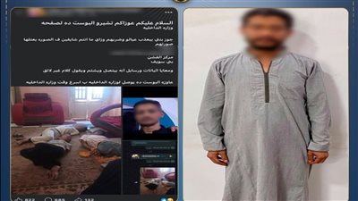 ضبط سائق بالفشن لاتهامه بتقييد أبنائه والتعدي عليهم وتهديد زوجته ببني سويف