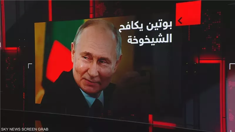 مشروع بوتين الجديد