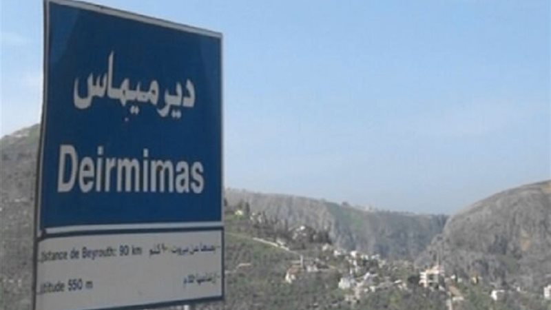مقتل رئيس بلدية جنوب