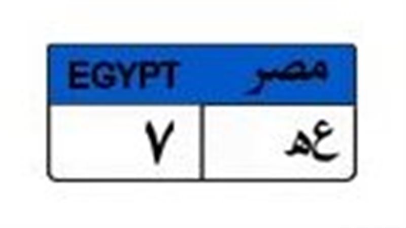 لوحة مميزة