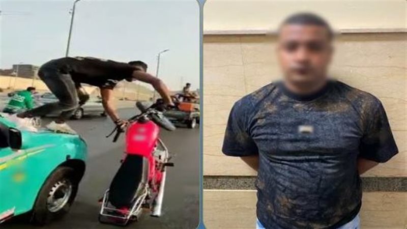 المتهم