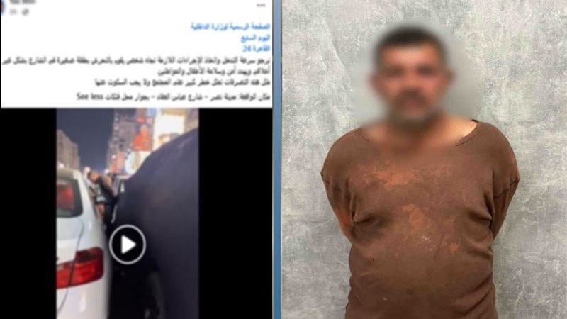 المتهم