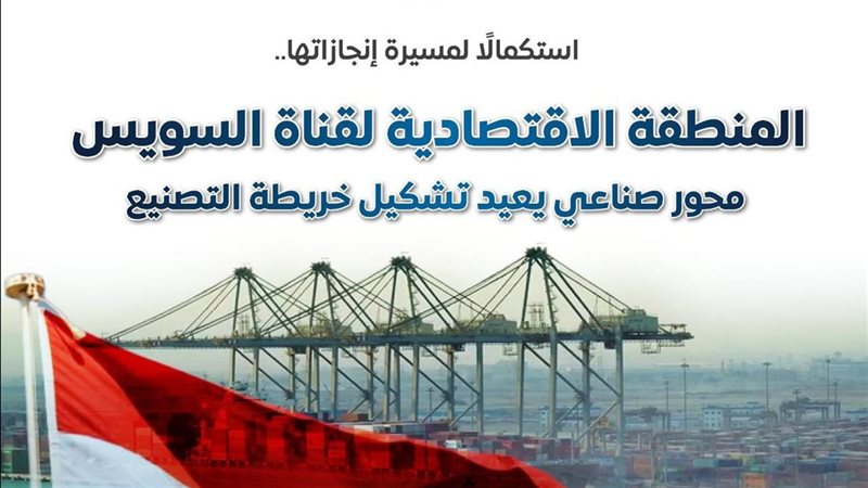 انفوجراف