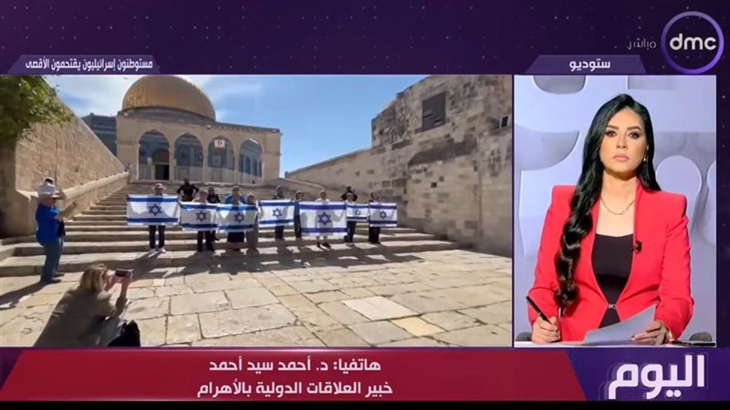 برنامج اليوم