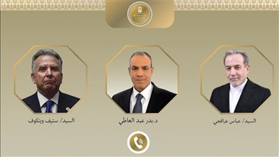 وزير الخارجية يجري اتصالات هاتفية مع نظيريه الإيراني والمبعوث الأمريكي 