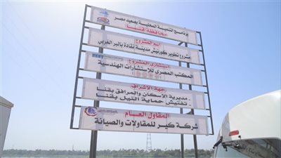سيرًا على الأقدام..محافظ قنا يتفقد كورنيش النيل بنقادة وعدد من المناطق السكنية