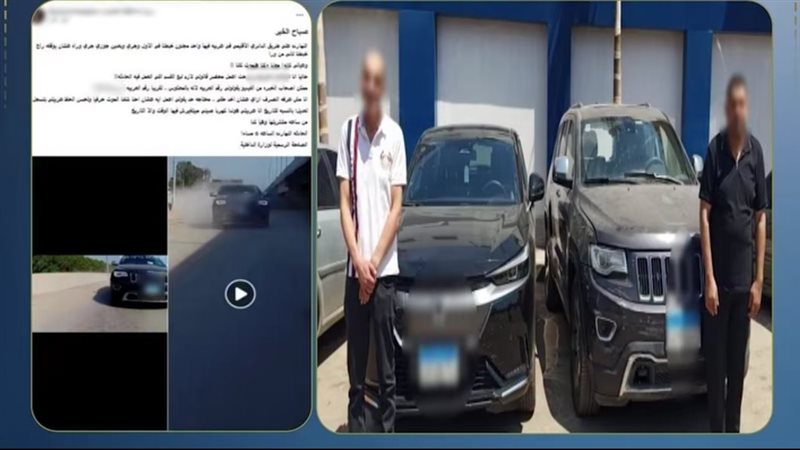 المتهمين
