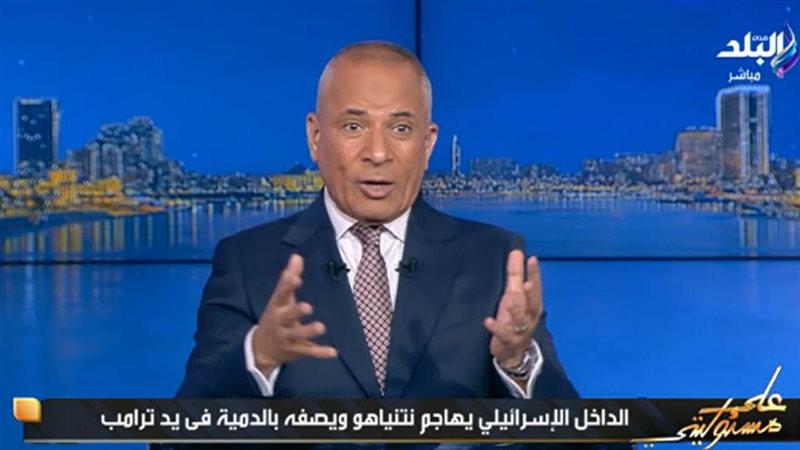 أحمد موسى 