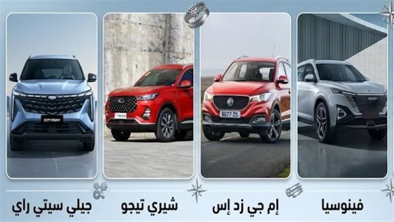السيارات الصينية