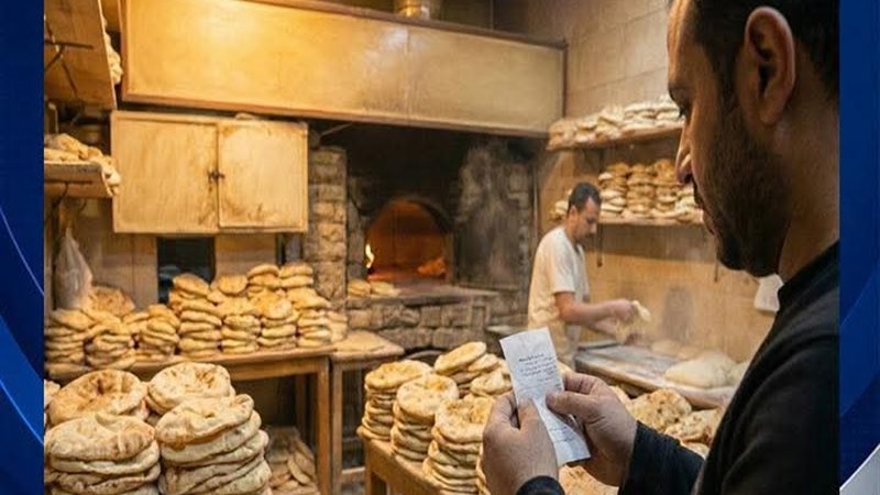 وحدة الرصد والمتابعة