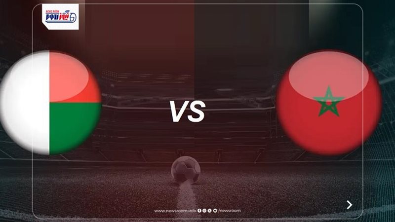  Morocco vs Madagascar