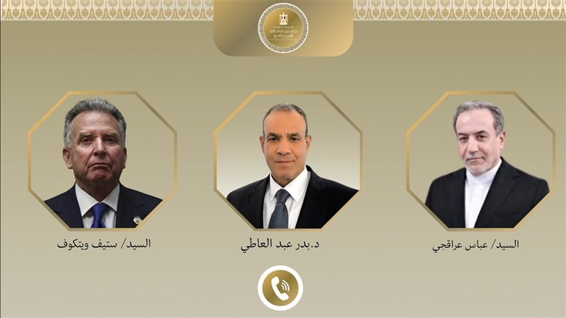 وزير الخارجية يجري