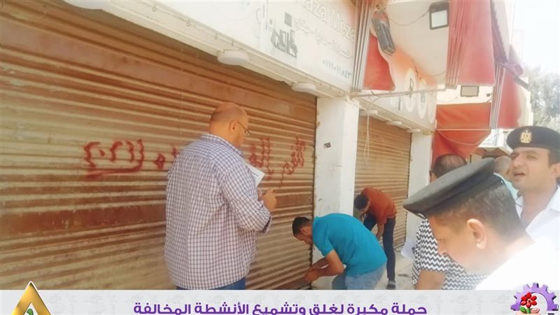 جانب من الحملة 