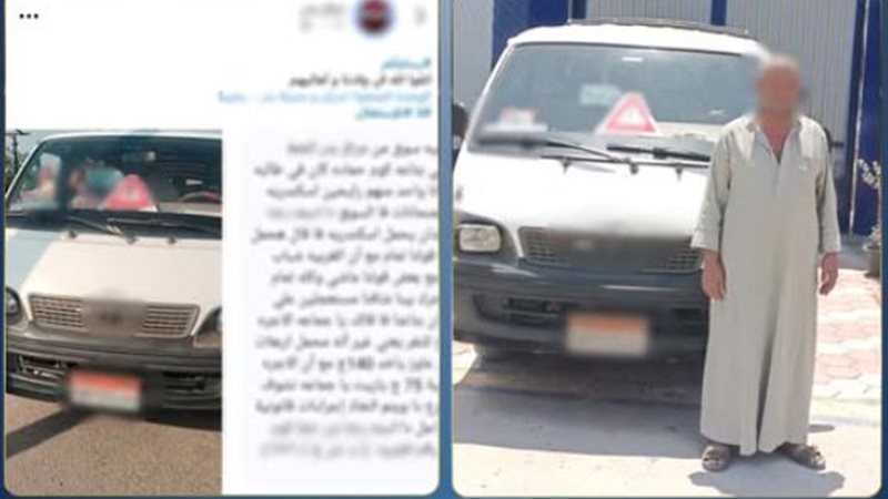 المتهم