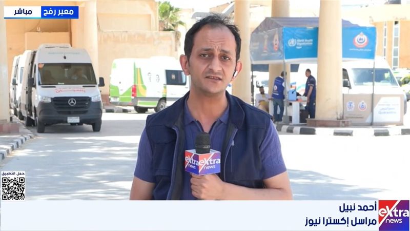أحمد نبيل، مراسل