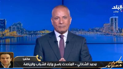 الرياضة: حملات الهجوم على المنتخب غير مسبوقة.. ولم نمنع إعلامي من كأس العالم