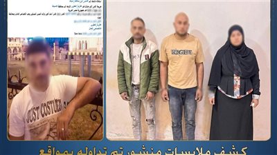 ضبط المتهمين بإنهاء حياة شخص وإصابة آخر في مشاجرة بسبب خلافات بدمياط 