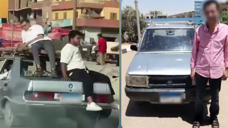 المتهم