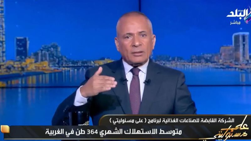 برنامج على مسؤوليتي