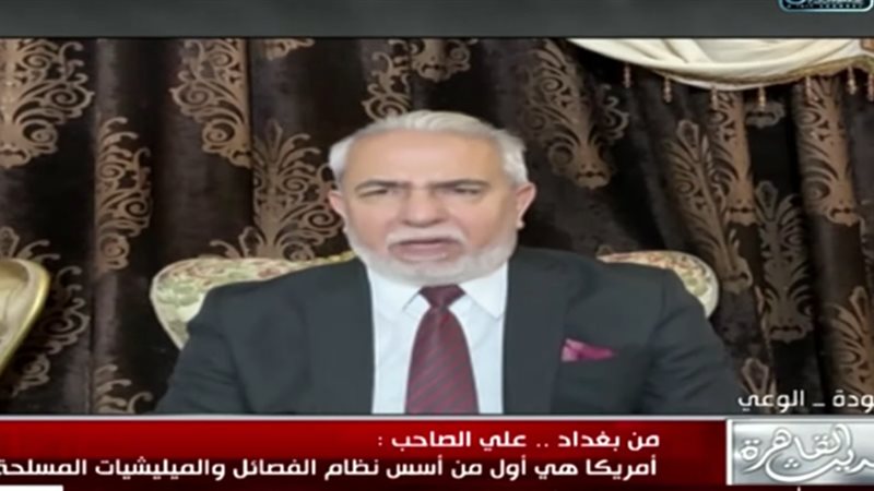 علي الصاحب، المحلل
