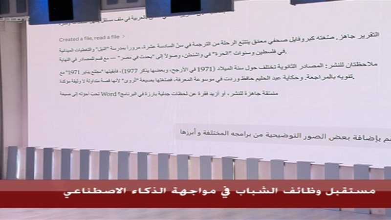 الإعلامي شريف عامر