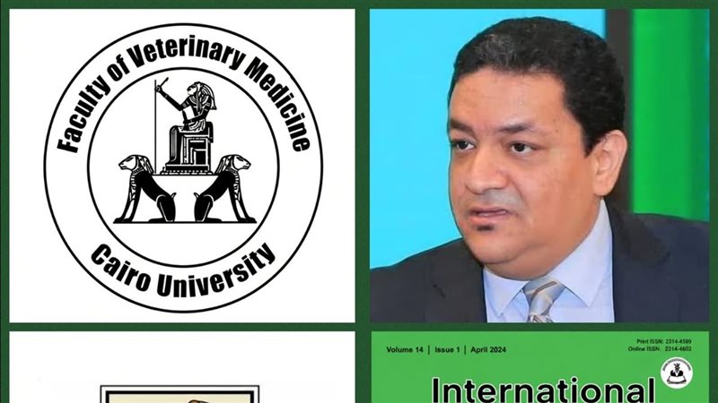 مجلة الطب البيطري