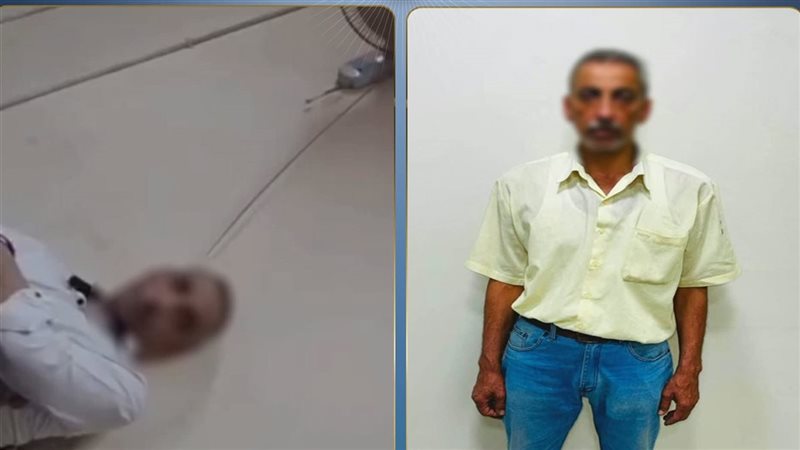 المتهم