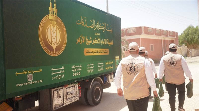 بيت الزكاة 