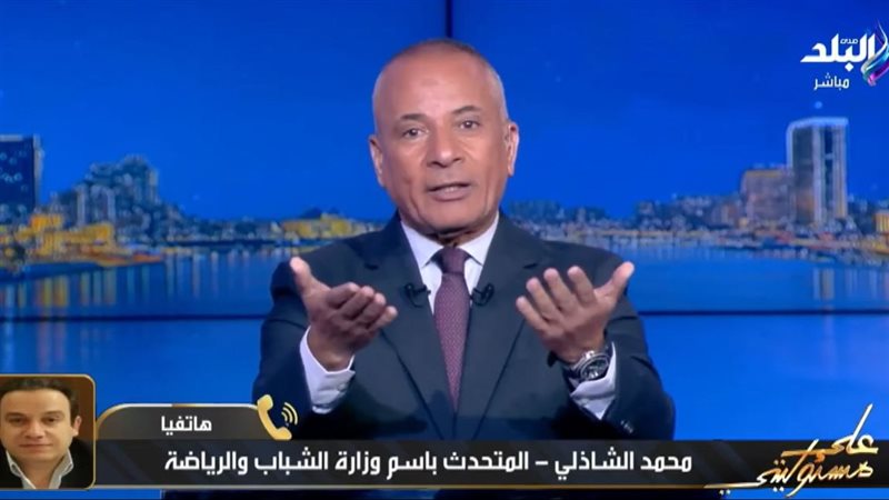 برنامج على مسؤوليتي