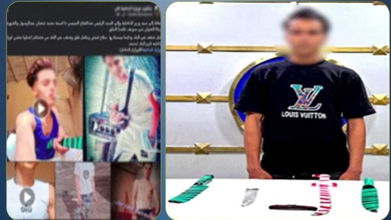 المتهم