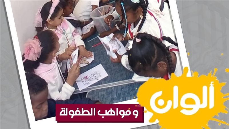 فعاليات ثقافية وفنية