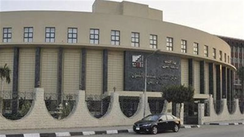 أكاديمية الفنون 